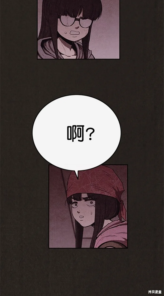 第117话 第84页