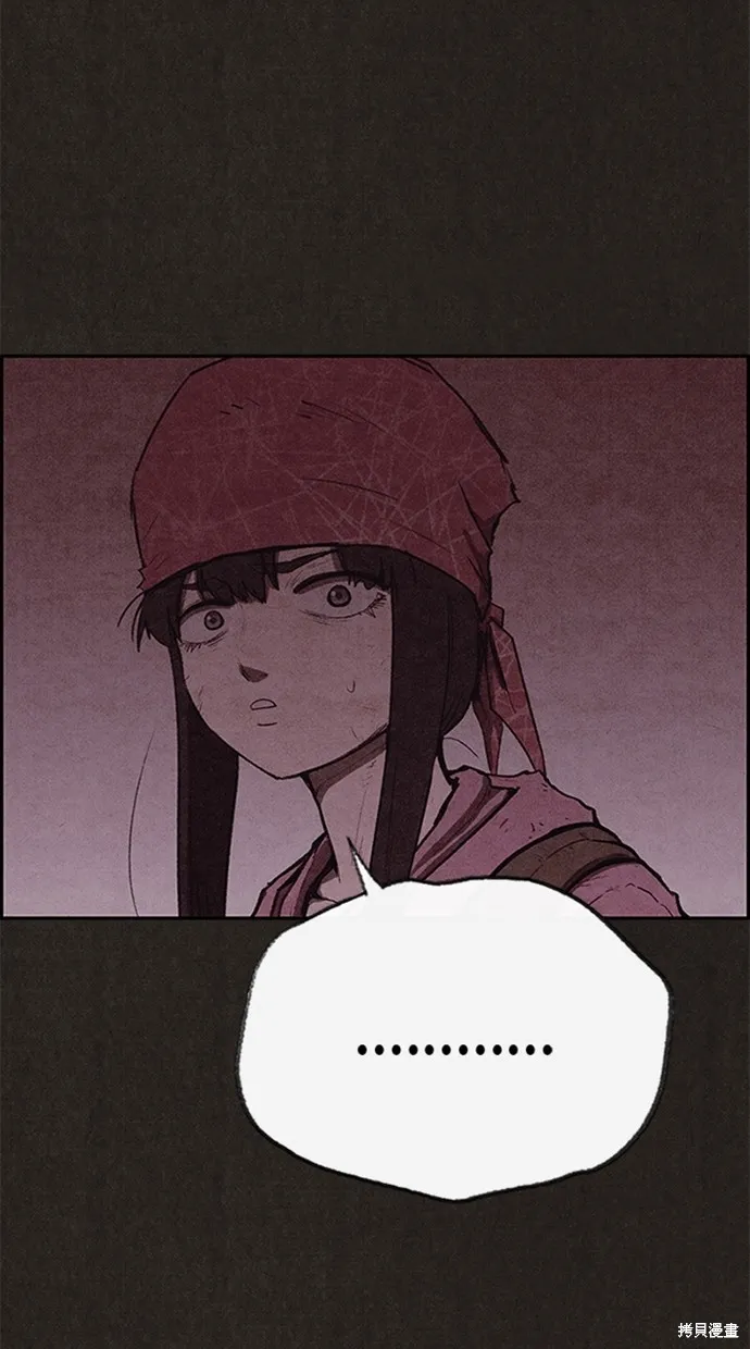 第117话 第87页