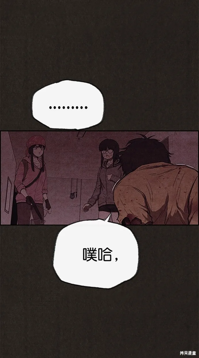第117话 第88页