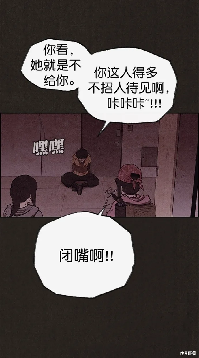第117话 第89页
