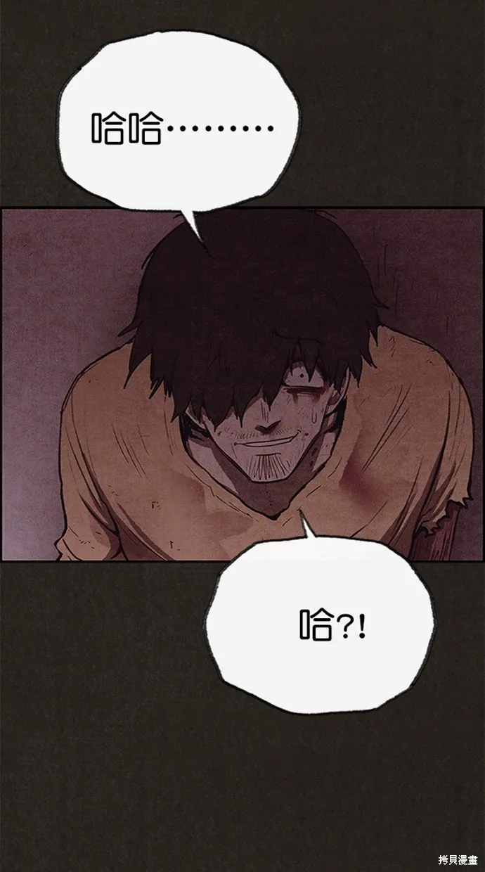 第117话 第91页