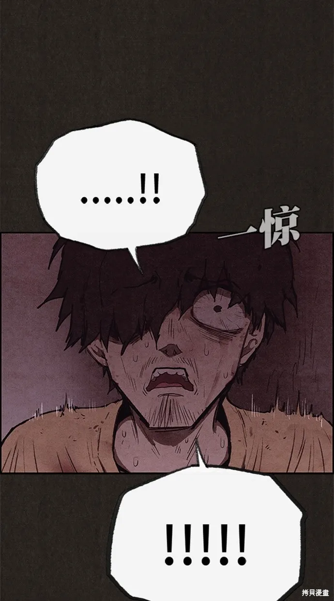 第117话 第92页