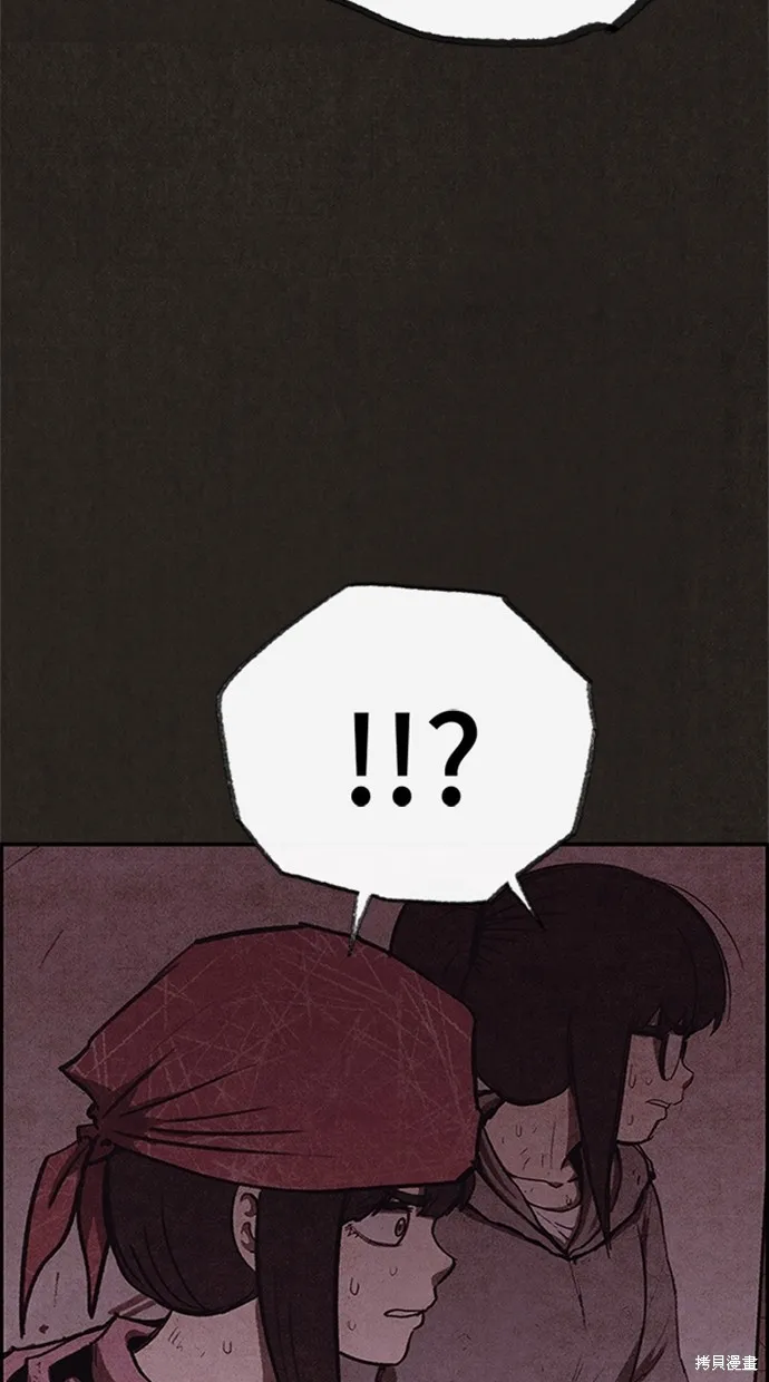 第117话 第93页