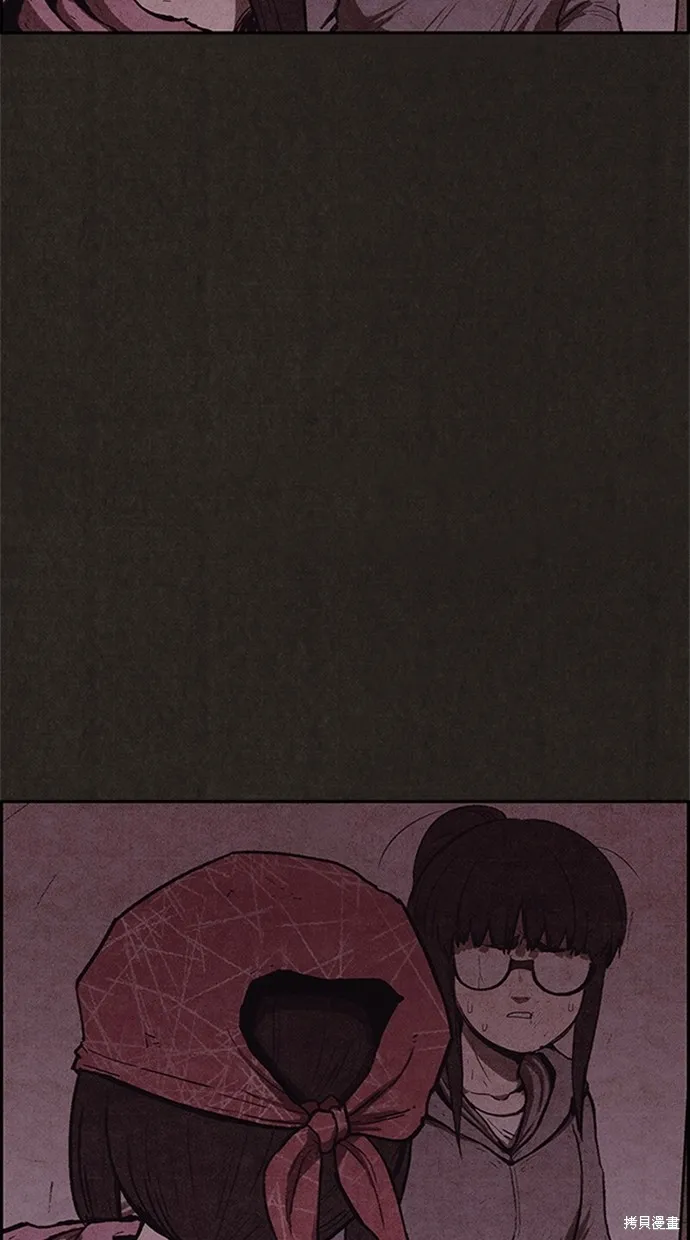 第117话 第94页