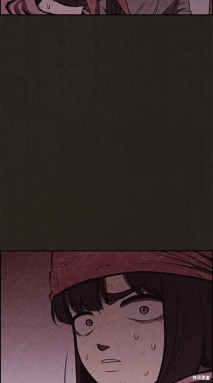 第117话 第95页