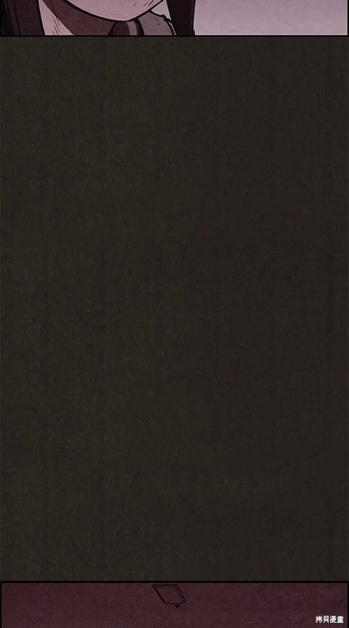 第117话 第97页