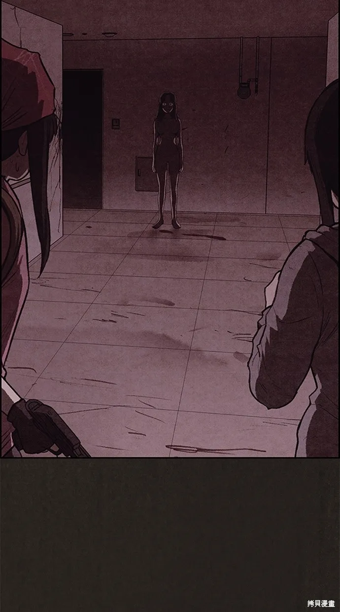 第117话 第98页