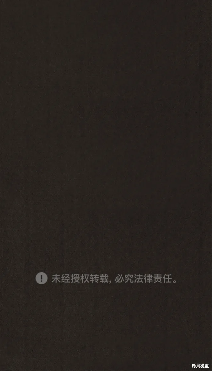 第117话 第99页