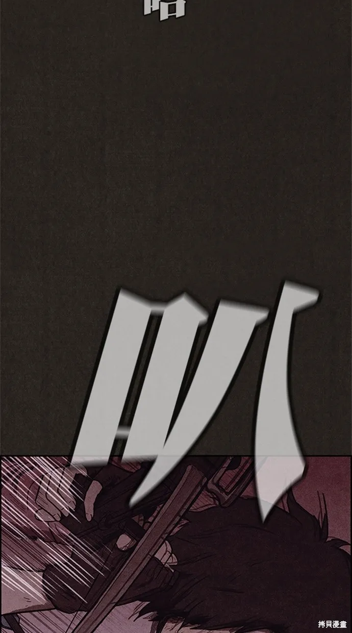 第116话 第5页