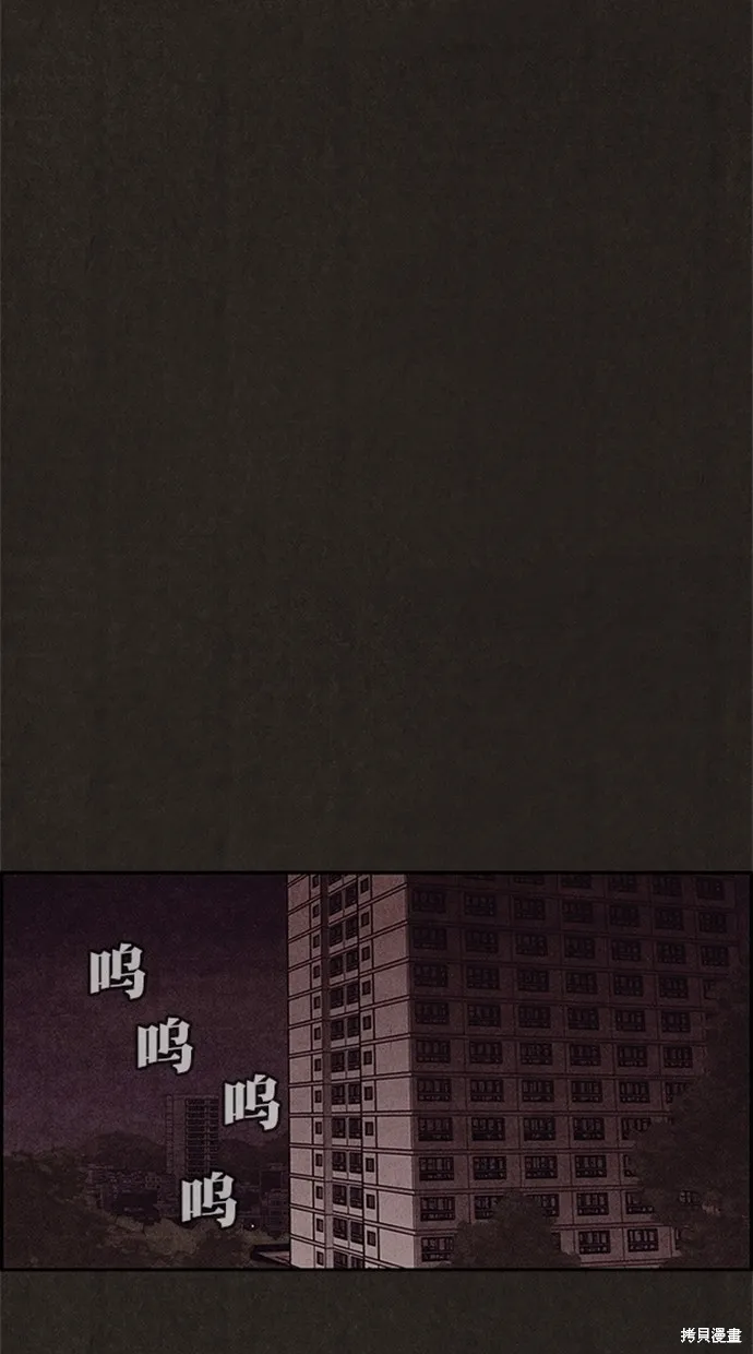 第116话 第9页