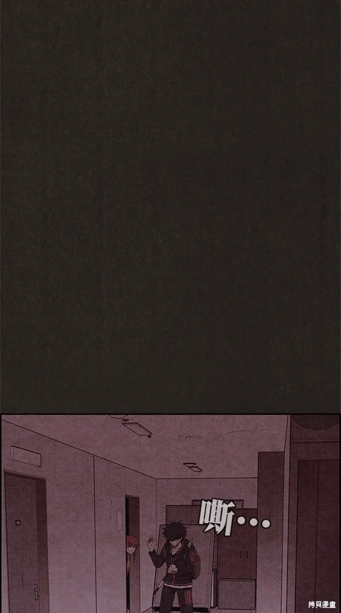 第116话 第10页