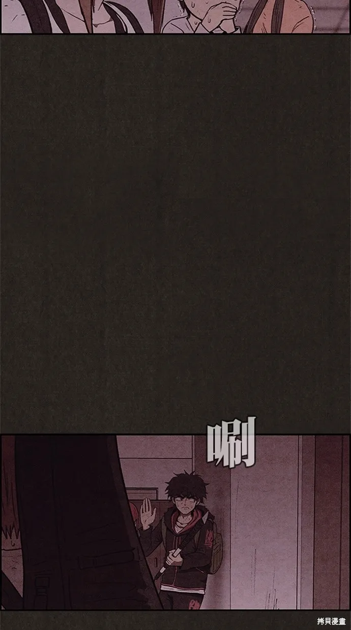 第116话 第14页