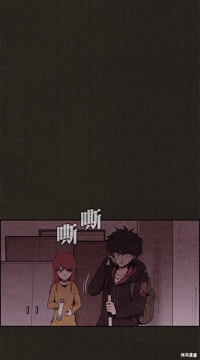 第116话 第15页