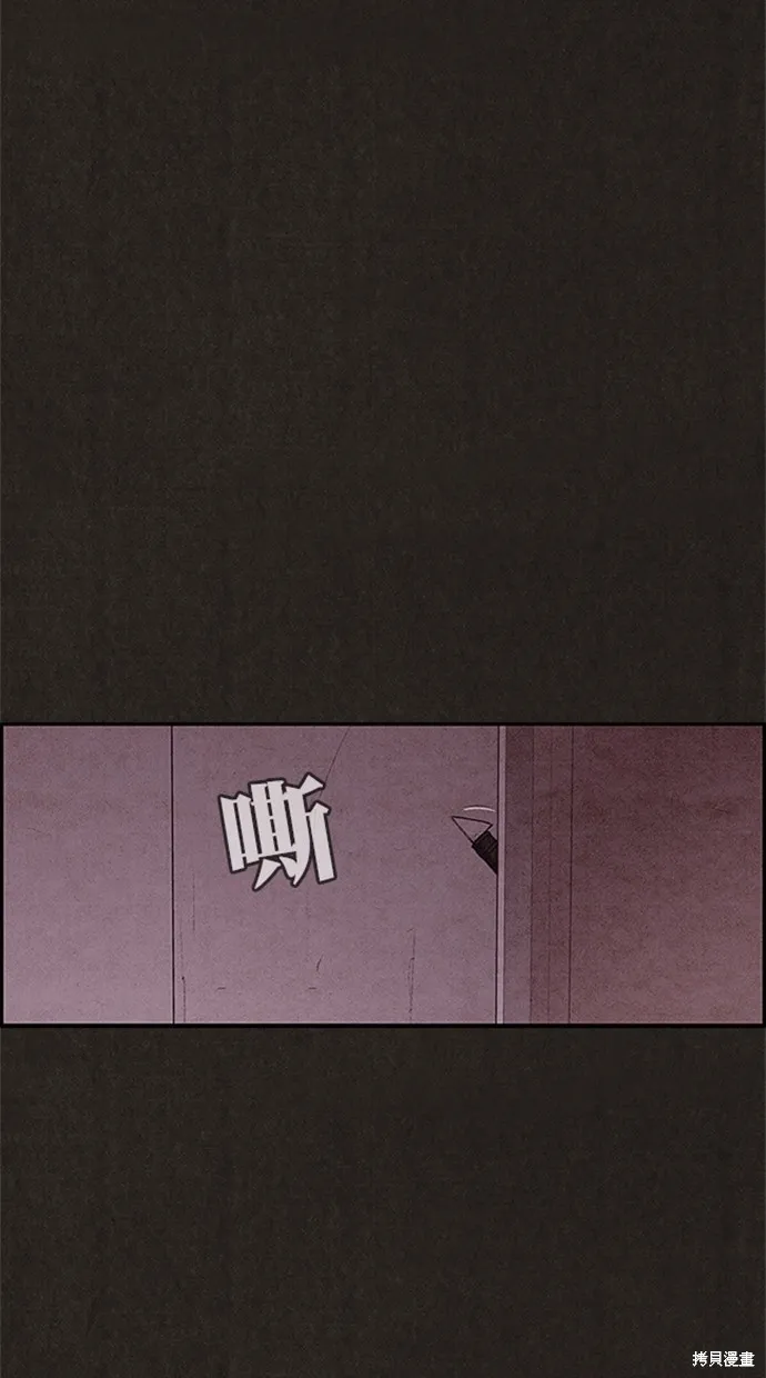 第116话 第16页