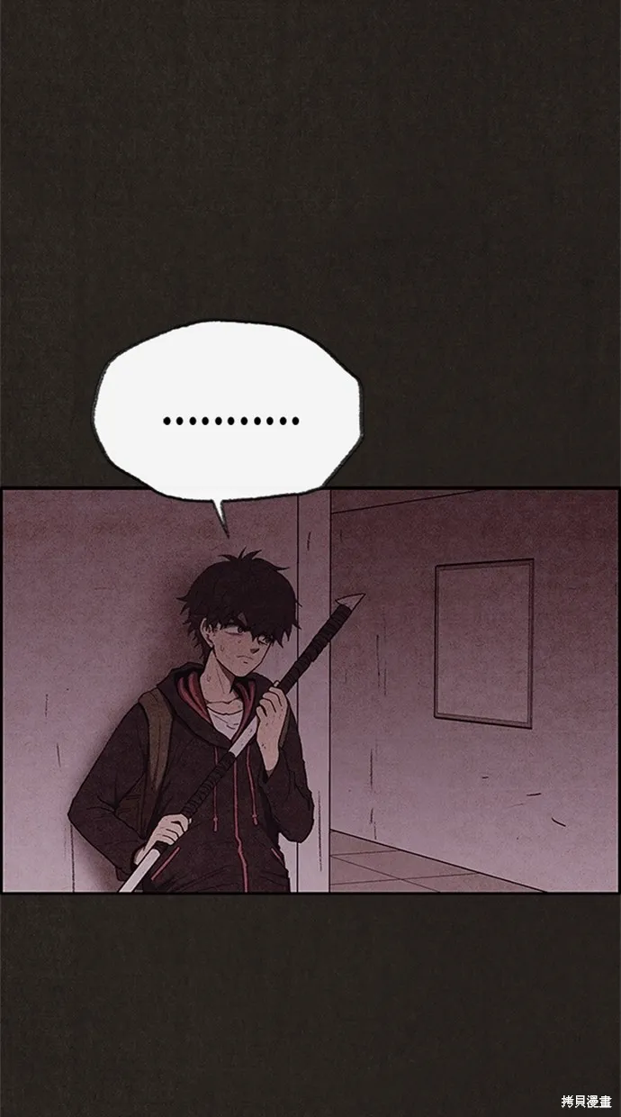 第116话 第17页