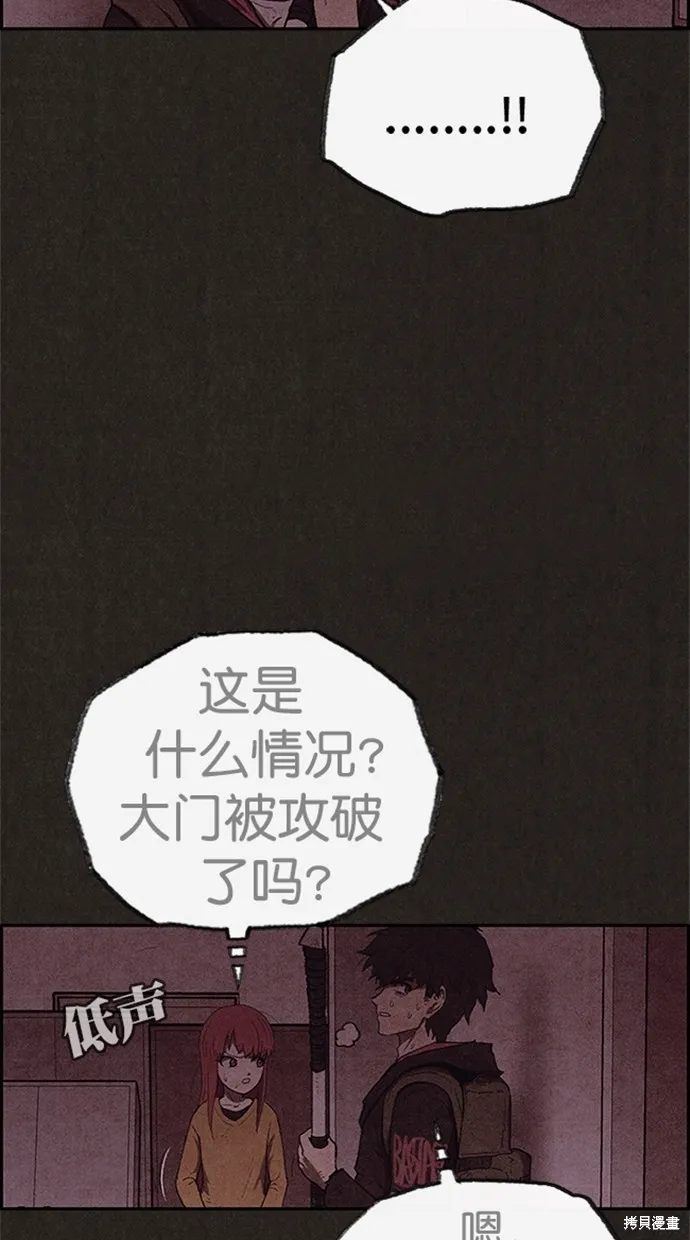 第116话 第20页