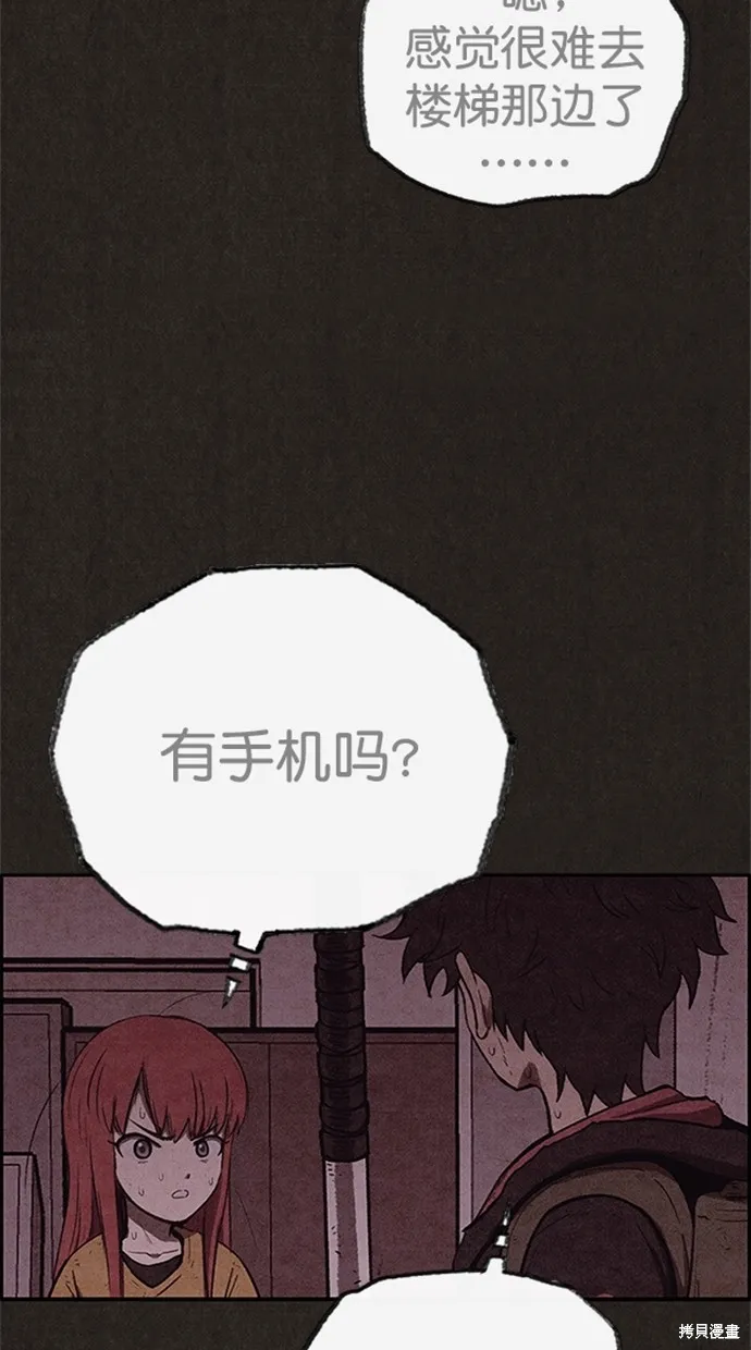 第116话 第21页