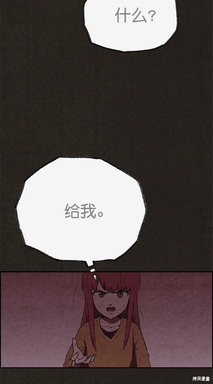 第116话 第22页