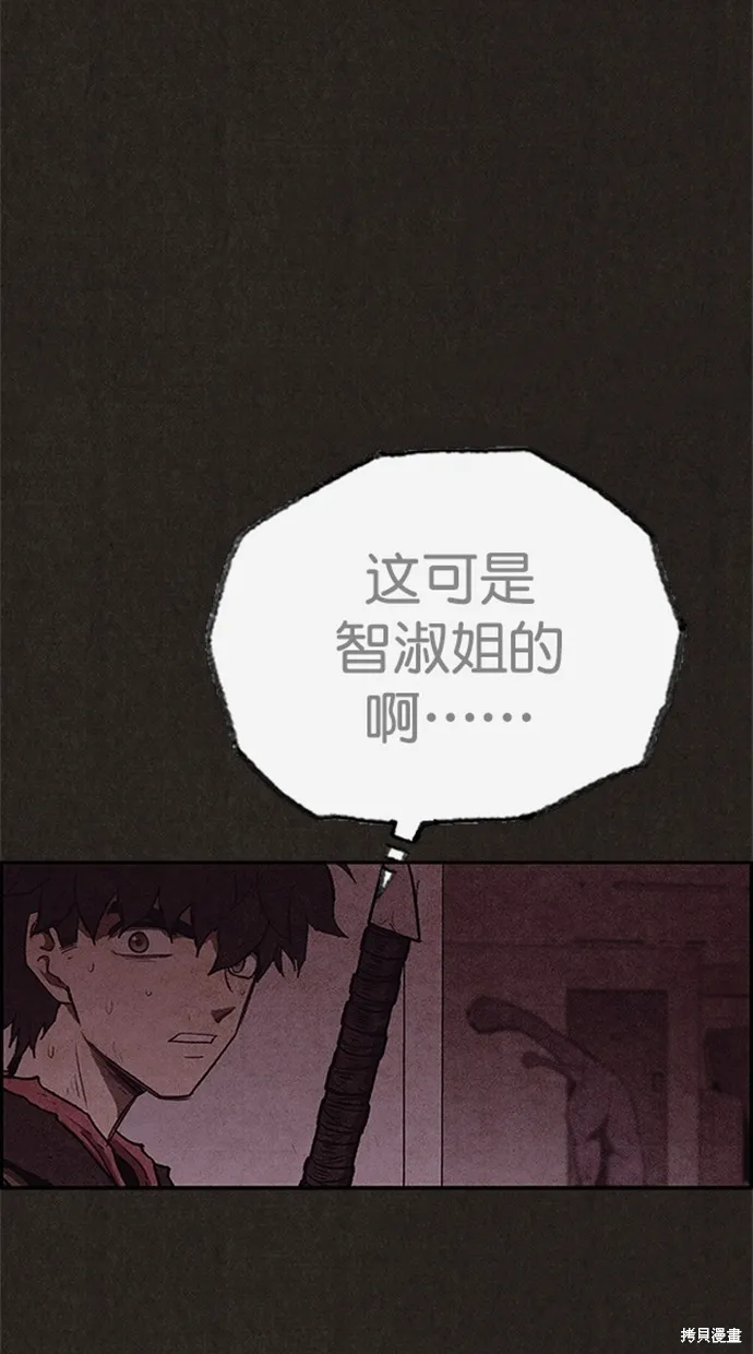 第116话 第23页