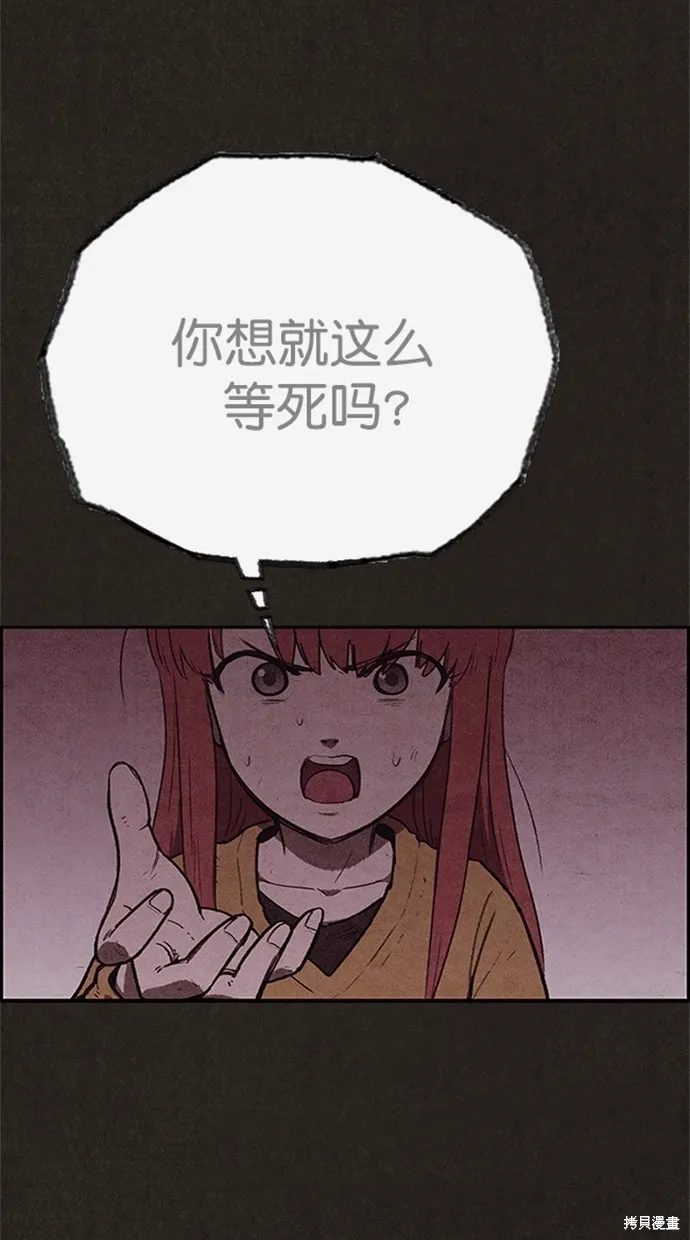 第116话 第24页