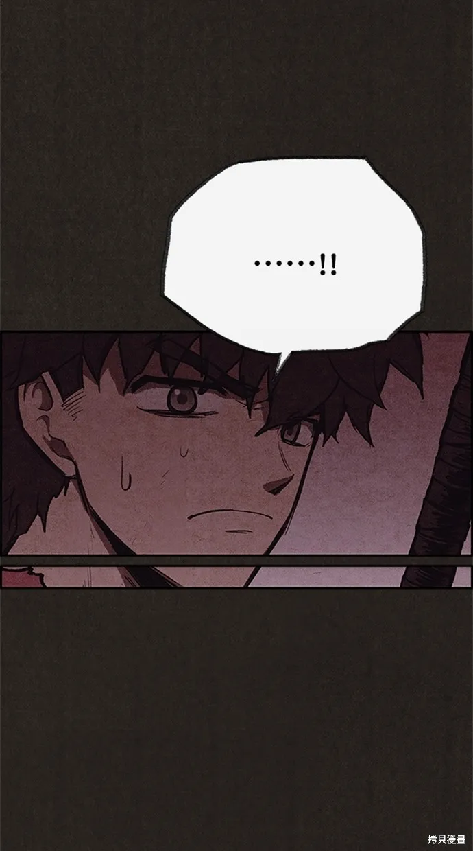 第116话 第25页