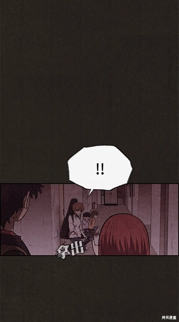 第116话 第26页