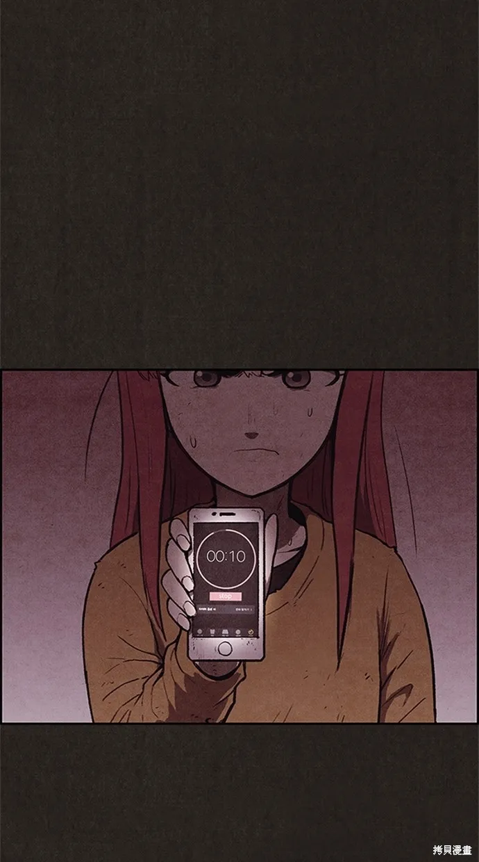 第116话 第28页