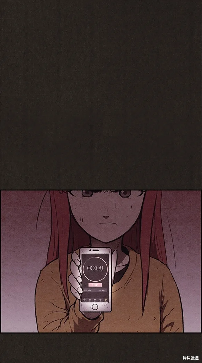 第116话 第29页