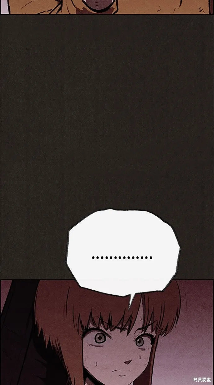 第116话 第31页