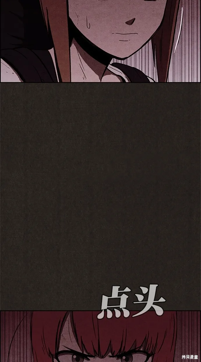 第116话 第33页