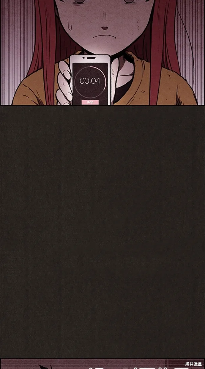 第116话 第34页