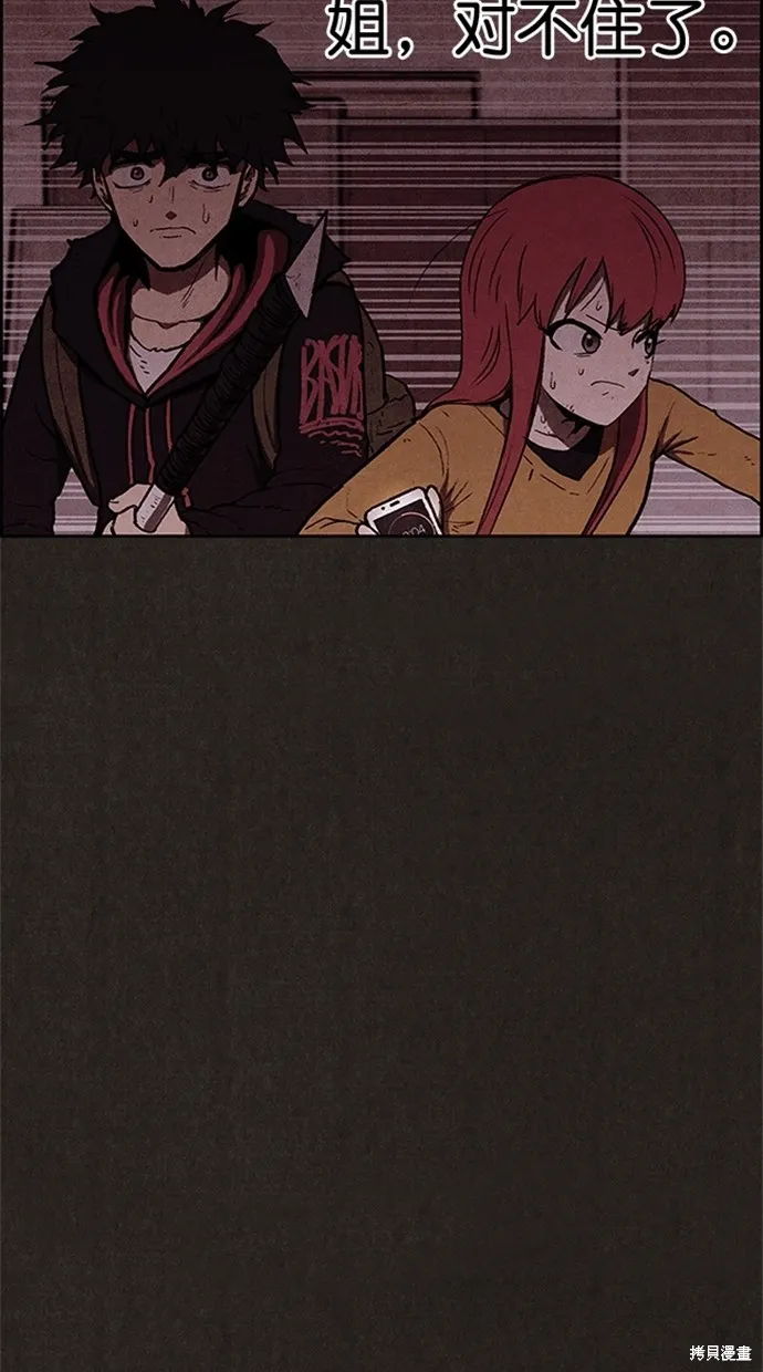 第116话 第35页