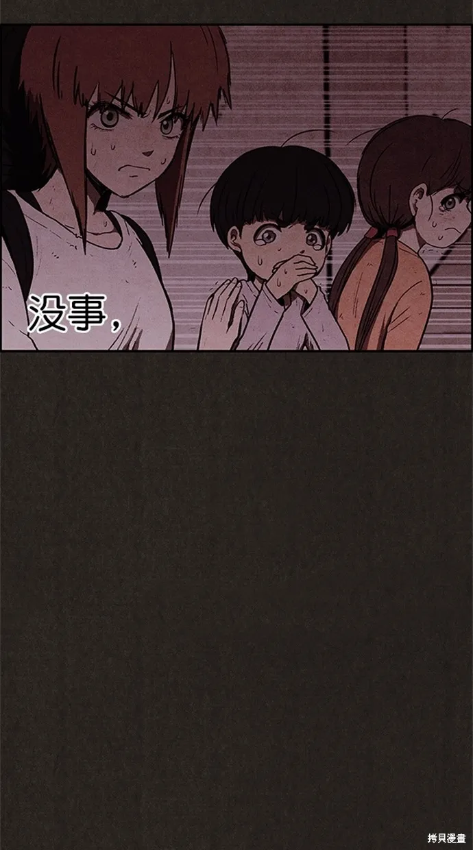 第116话 第36页