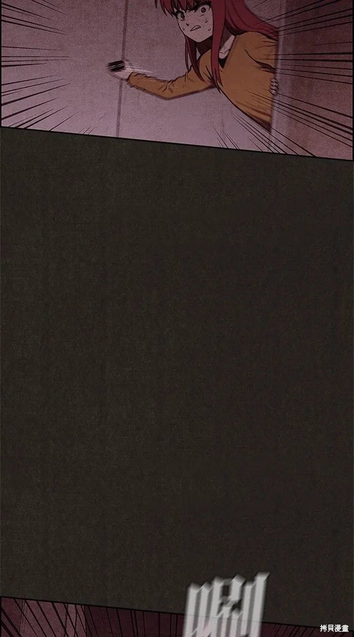 第116话 第38页