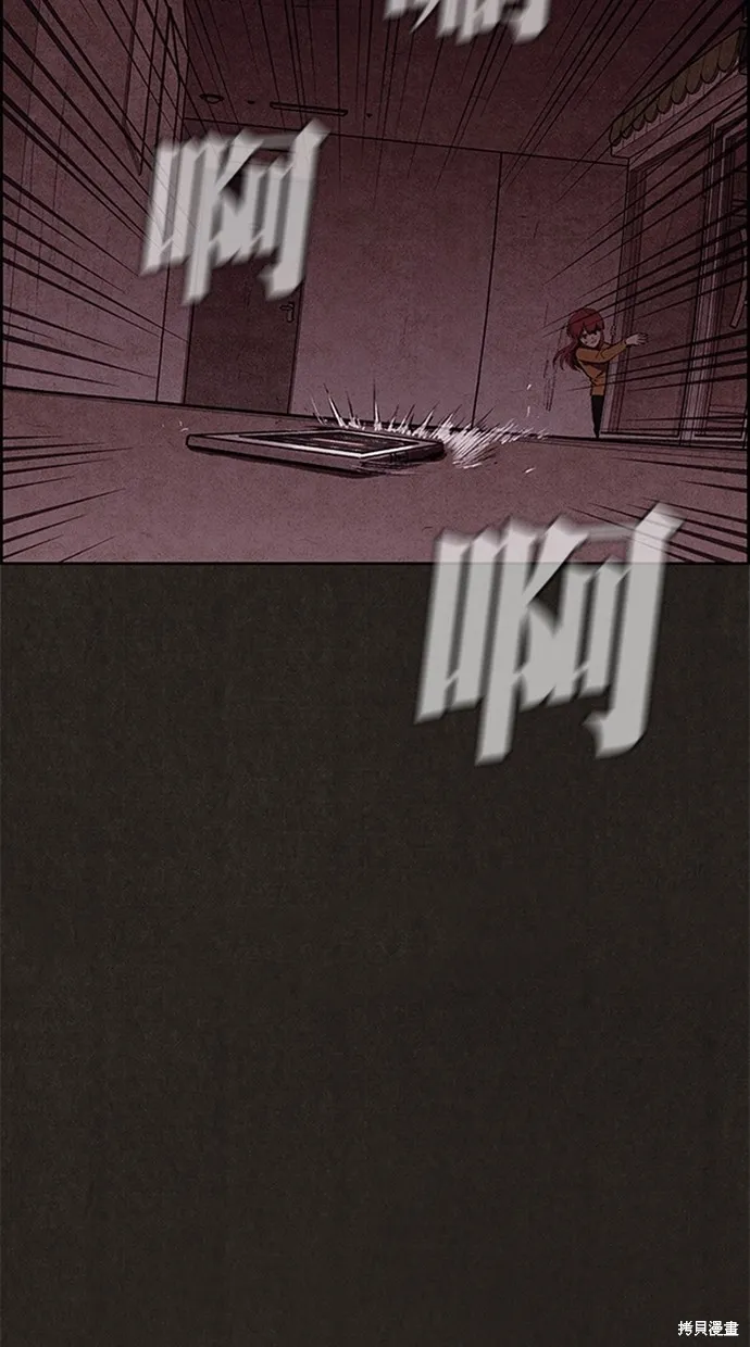 第116话 第39页