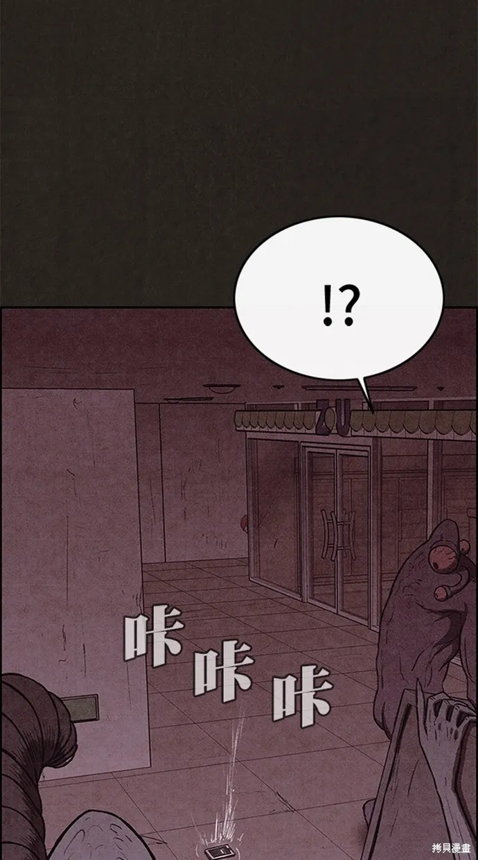 第116话 第40页
