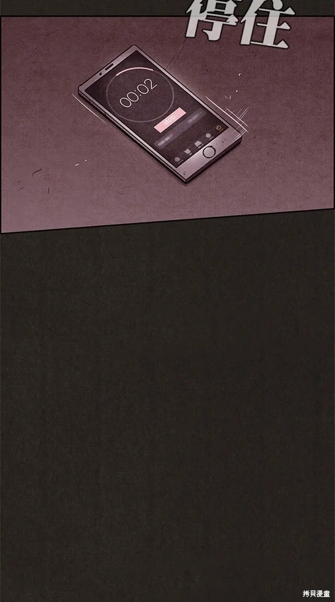 第116话 第42页