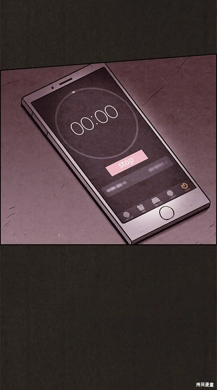 第116话 第43页