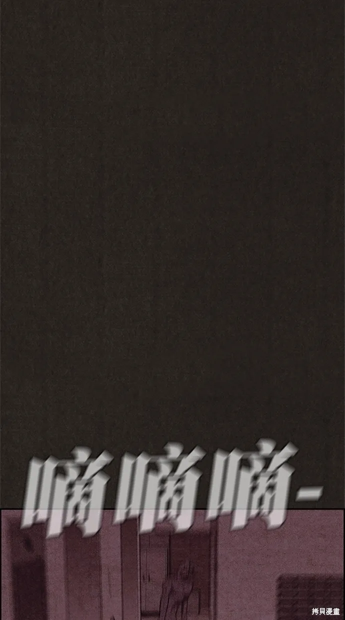 第116话 第44页