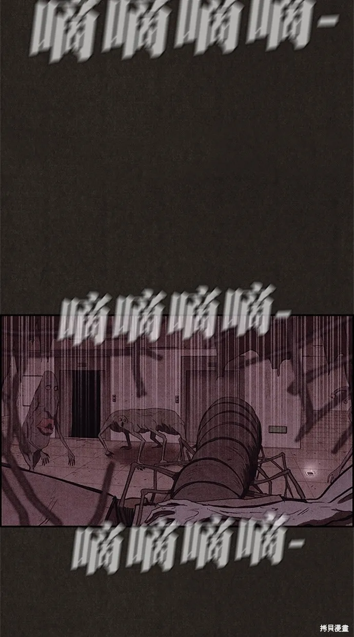 第116话 第46页