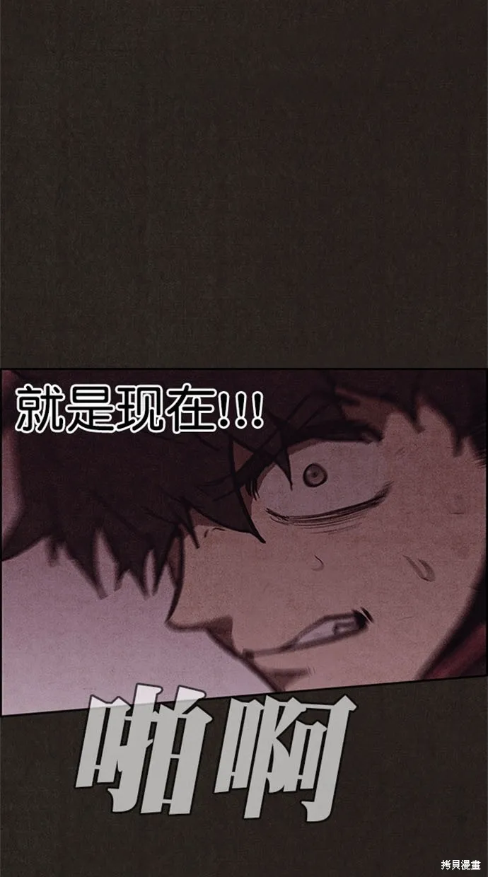 第116话 第47页