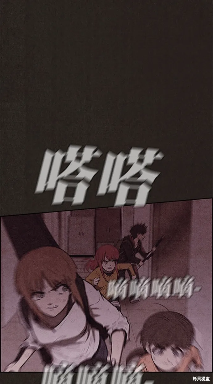 第116话 第48页