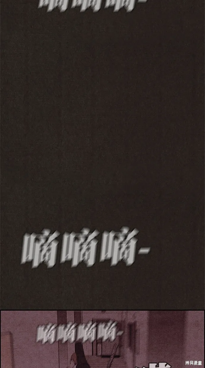 第116话 第49页