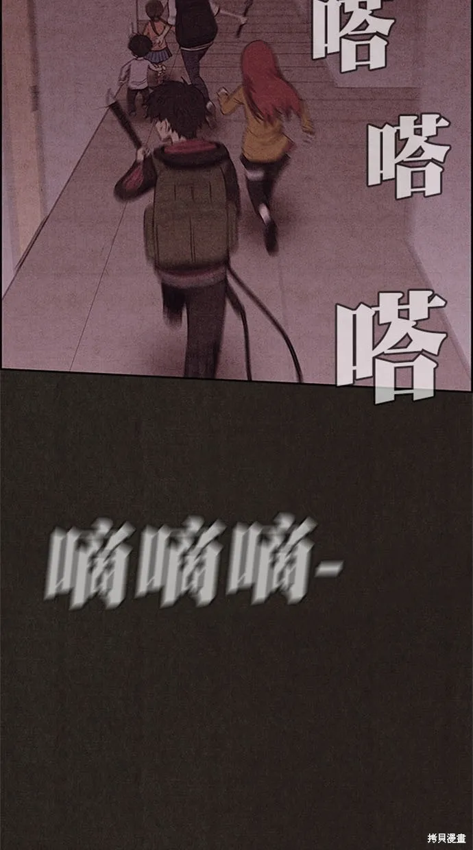 第116话 第50页