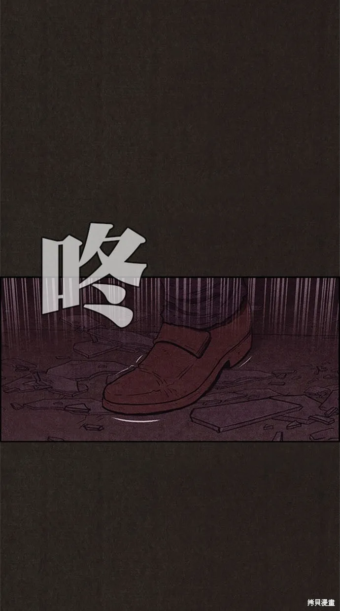 第116话 第52页