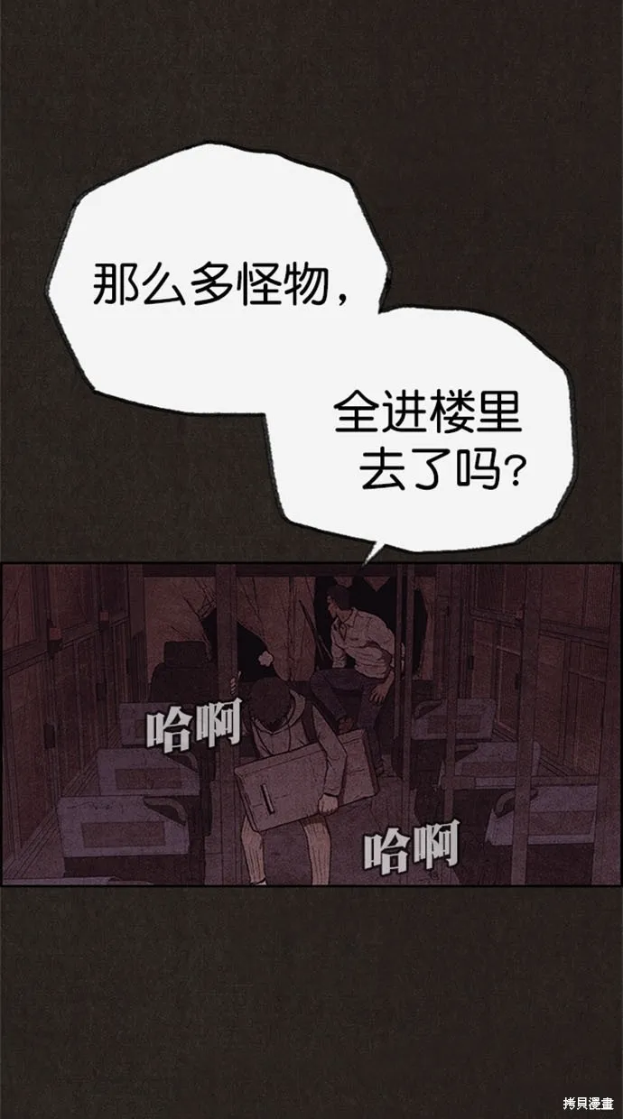 第116话 第53页