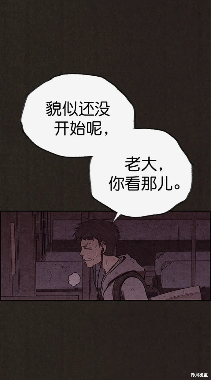 第116话 第54页