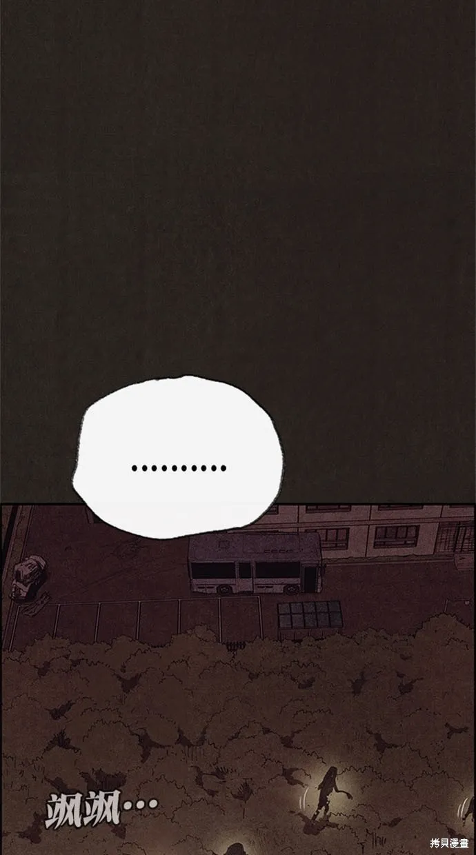 第116话 第55页