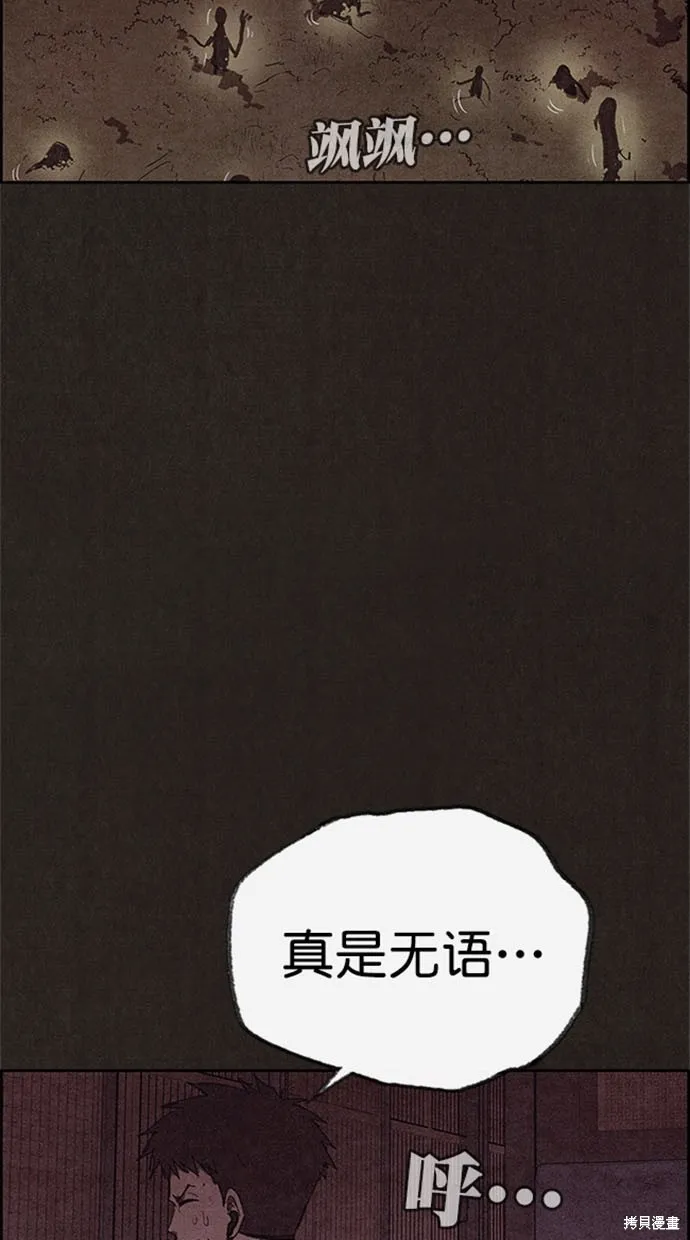 第116话 第56页