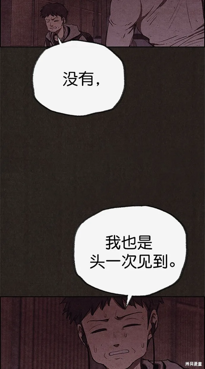 第116话 第58页